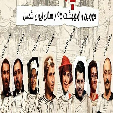 دپوتات