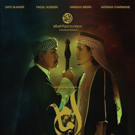 إمام Pemimpin