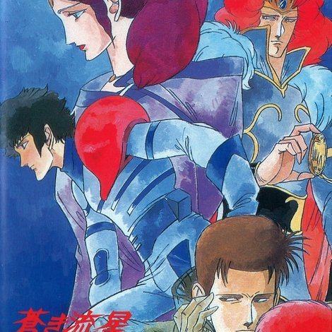 蒼き流星SPTレイズナー ACT-III 刻印 2000