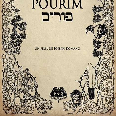 Pourim