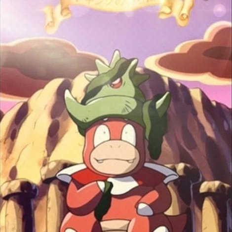 ポケットモンスター ヤドキングのいちにち
