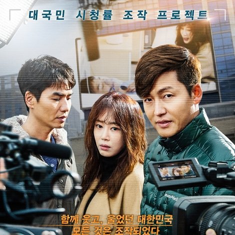 트릭