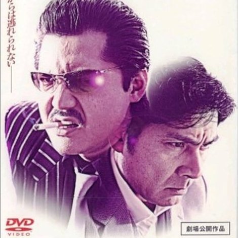 炎と氷 2