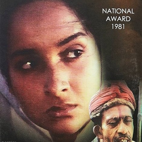 দখল