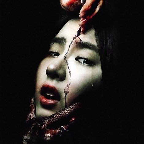 신데렐라