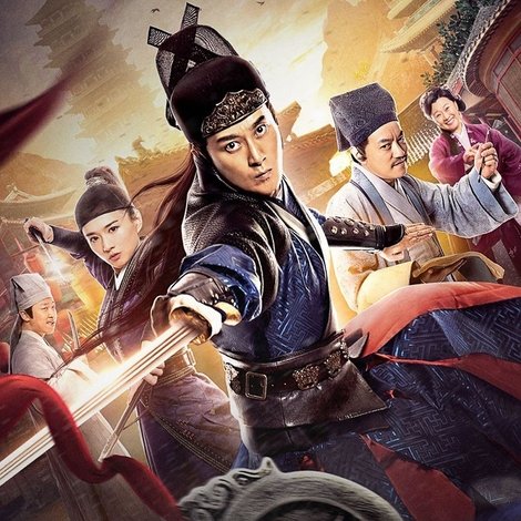 七品神探