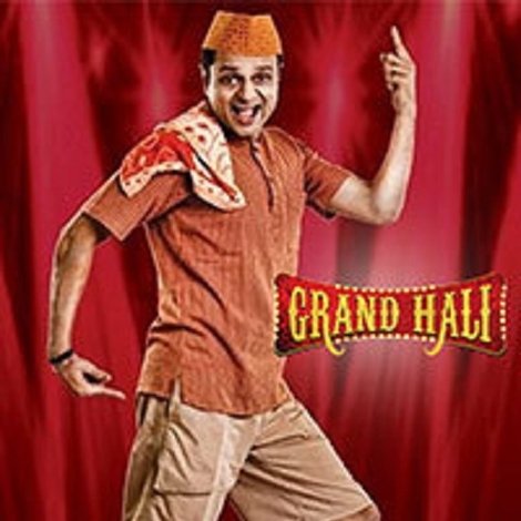 Grand Hali