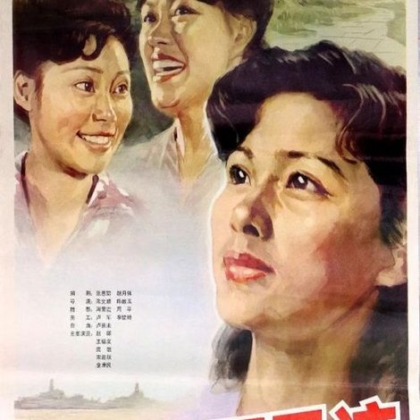何处不风流
