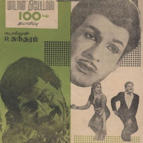 Vallavanukku Vallavan