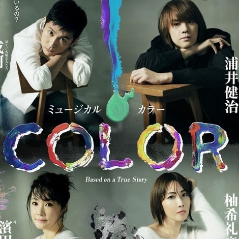 Color