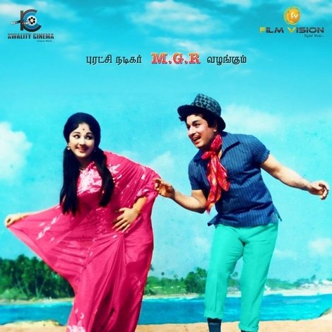 ரிக்சாக்காரன்