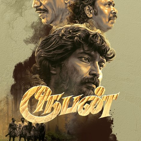 ரூபன்