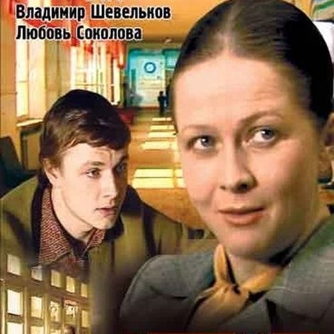 Хозяйка детского дома