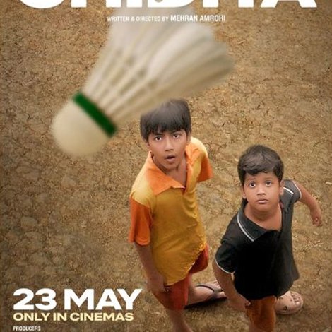 Chidiya