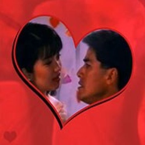 My Funny Valentine