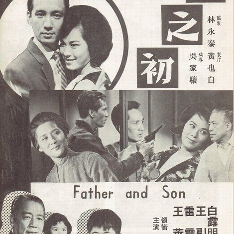 人之初