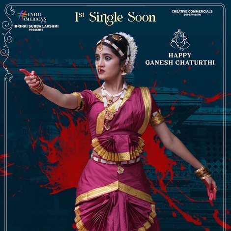 Shantala