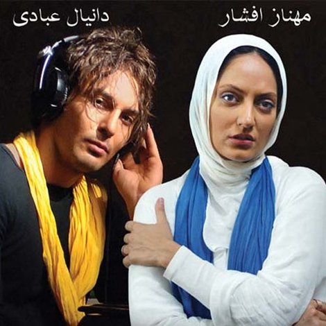 امشب شب مهتابه