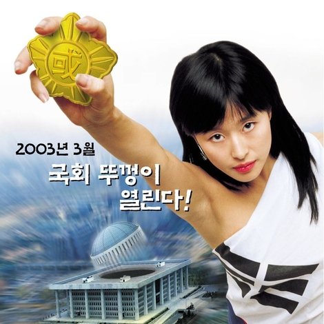 대한민국 헌법 제1조