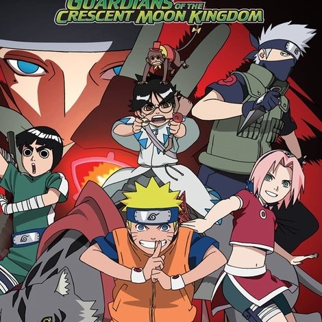 劇場版 NARUTO -ナルト- 大興奮!みかづき島のアニマル騒動だってばよ