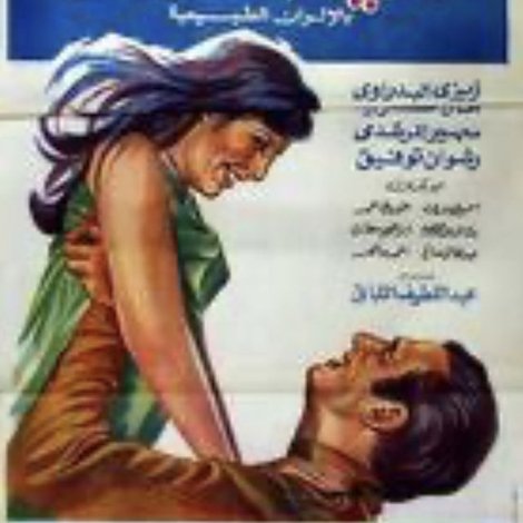 جزيرة العشاق