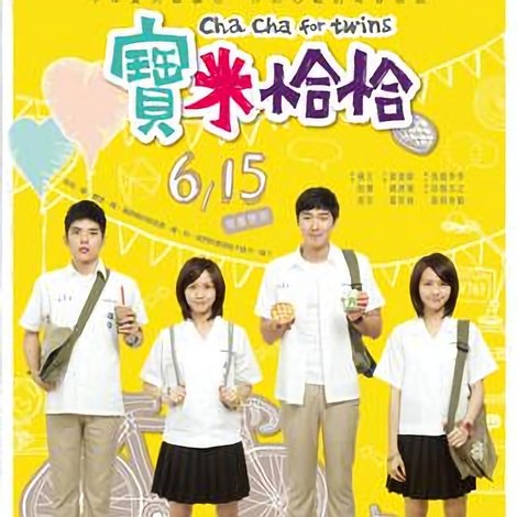 Bao mi qia qia