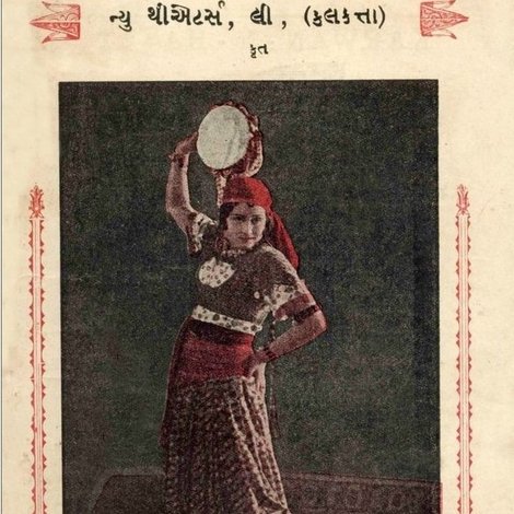 Karwane Hayat
