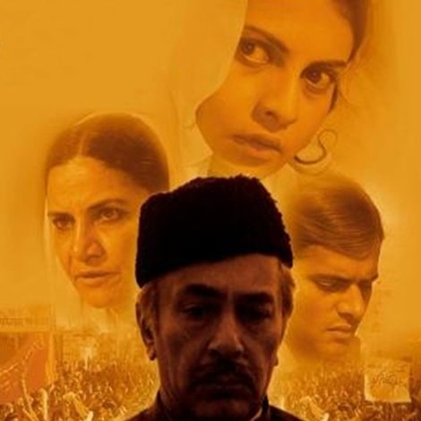 गर्म हवा