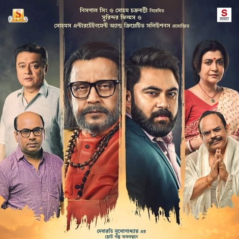 শাস্ত্রী