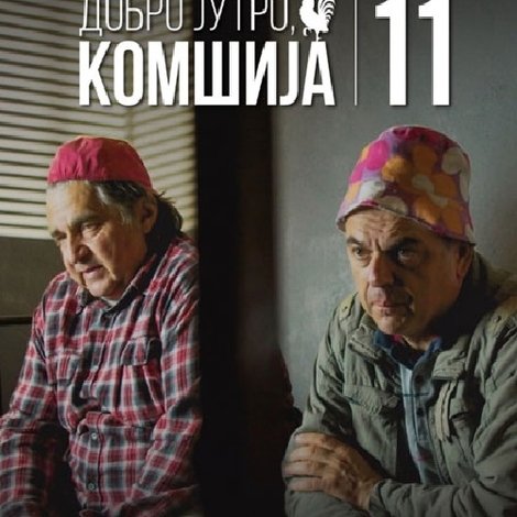 Dobro jutro, komšija 11