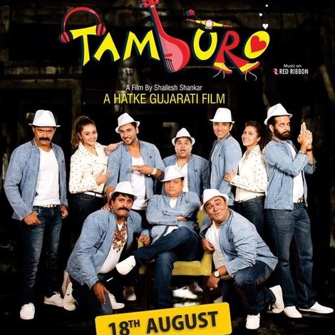 Tamburo