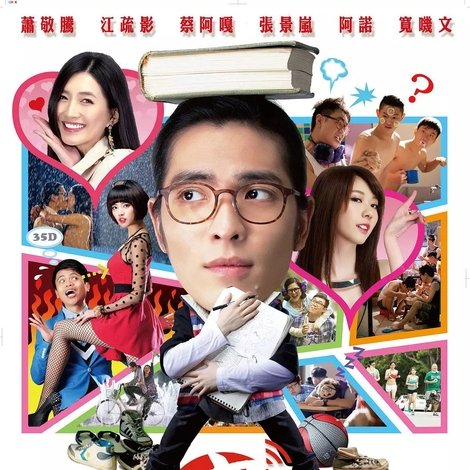 大宅男