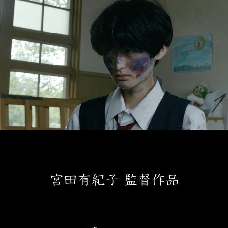 セヴンティーン