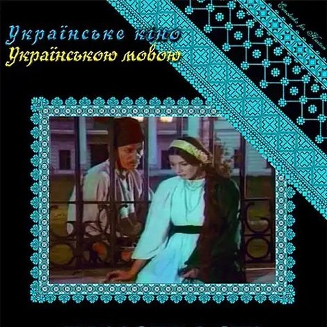 Пристрасть