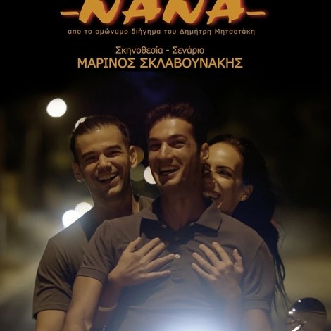 Nana