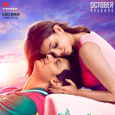 கவலை வேண்டாம்