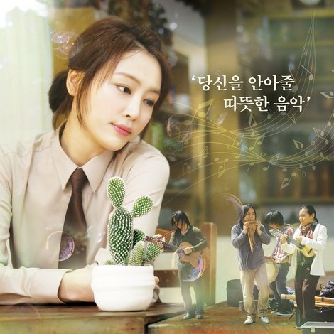 엘꼰도르 빠사