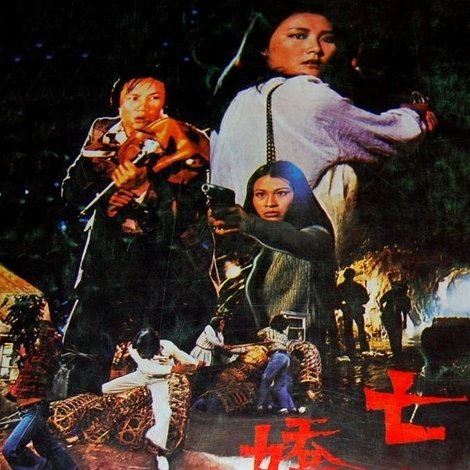 Wang ming jiao wa