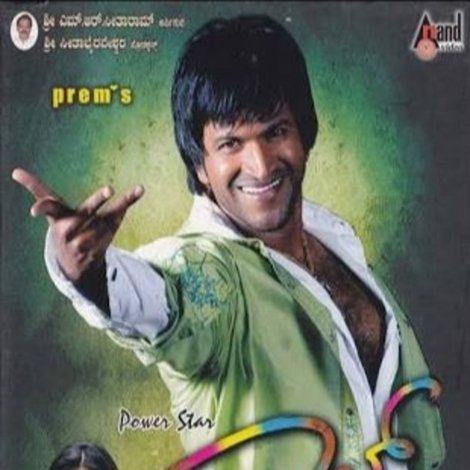 Raaj