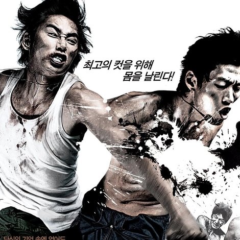 우린 액션배우다
