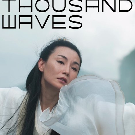 Ten Thousand Waves