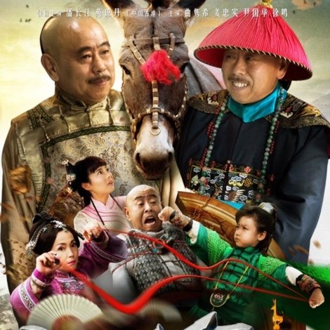 毛驴县令之一奶同胞