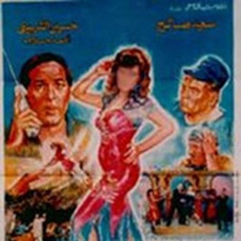 بائعة الشاي