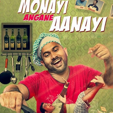 മോനായി അങ്ങനെ ആണായി
