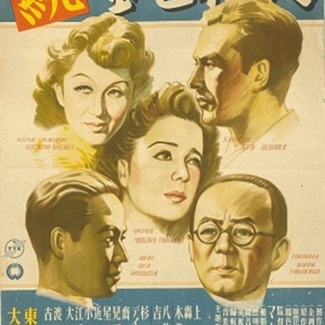 続金色夜叉