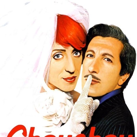 Chouchou