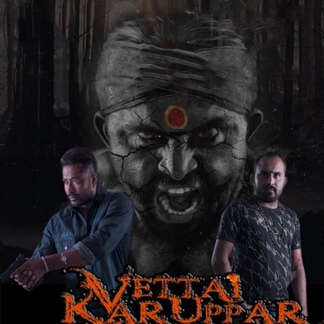 Vettai Karuppar Ayya