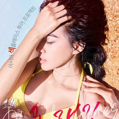 올래?! - 천사들의 도시편