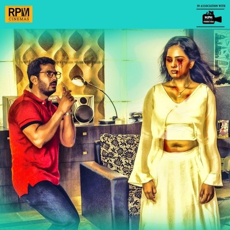 ஜித்தன் 2