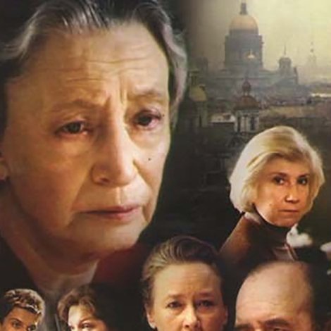 Запомните меня такой